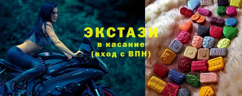 Экстази Cube  продажа наркотиков  Верхняя Пышма 