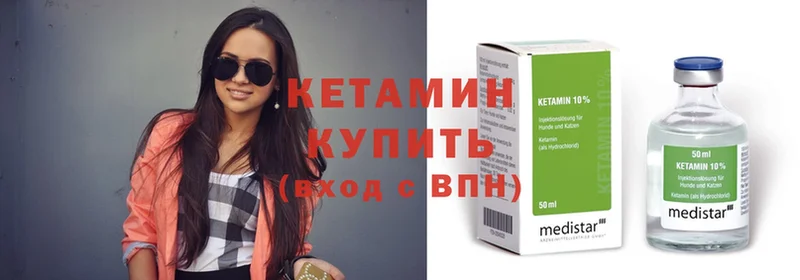 KRAKEN ссылки  Верхняя Пышма  Кетамин ketamine 