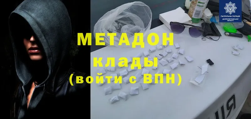 сколько стоит  МЕГА ONION  МЕТАДОН VHQ  Верхняя Пышма 